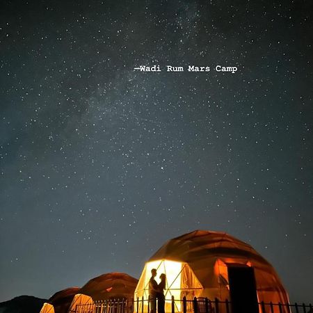 Wadi Rum Mars Camp 外观 照片